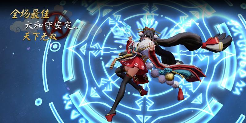 《决战平安京》雪女最强出装攻略（打造完美装备，助你称霸游戏！）