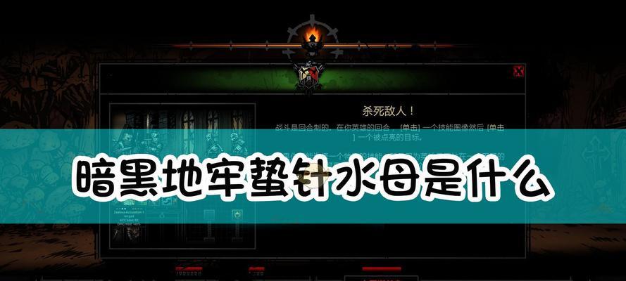 探索乐高无限地牢，尽揽所有地牢类型攻略！（玩转无限地牢，解锁游戏世界的秘密！）