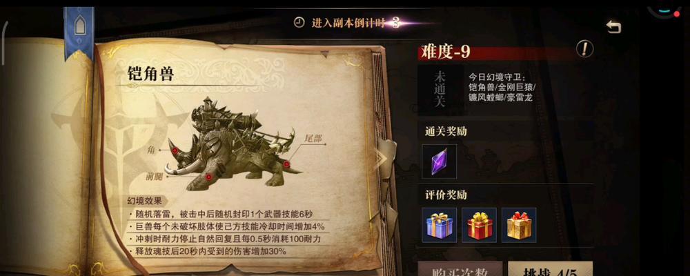 《猎魂觉醒》异常弓全攻略（选装备、学技能、打BOSS，一篇文章搞定！）