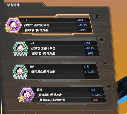 《狂战士连招推荐PK实战要点分析》（掌握连招技巧，打造PK高手！）