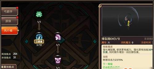 《猎人手游》新职业特点详解——念拳师（独特技能与强大攻击力的拳手，让你在游戏中无敌！）