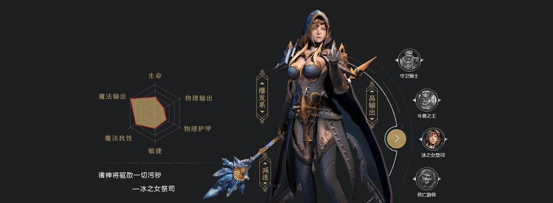 《猎人手游》新职业特点详解——念拳师（独特技能与强大攻击力的拳手，让你在游戏中无敌！）