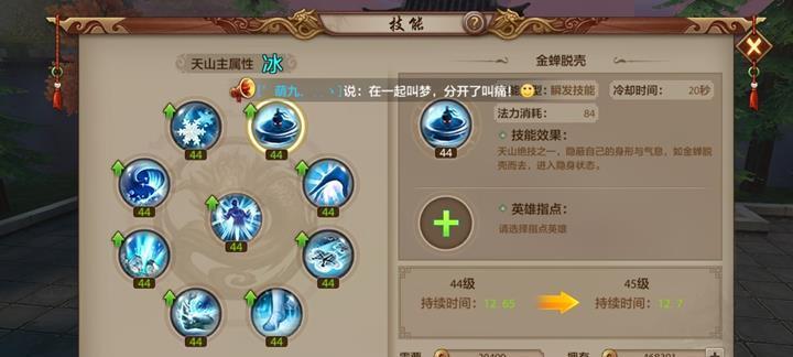 猎人手游奇犽落雷伙伴技能属性详解（奇犽落雷伙伴技能属性解析，让你轻松游戏）