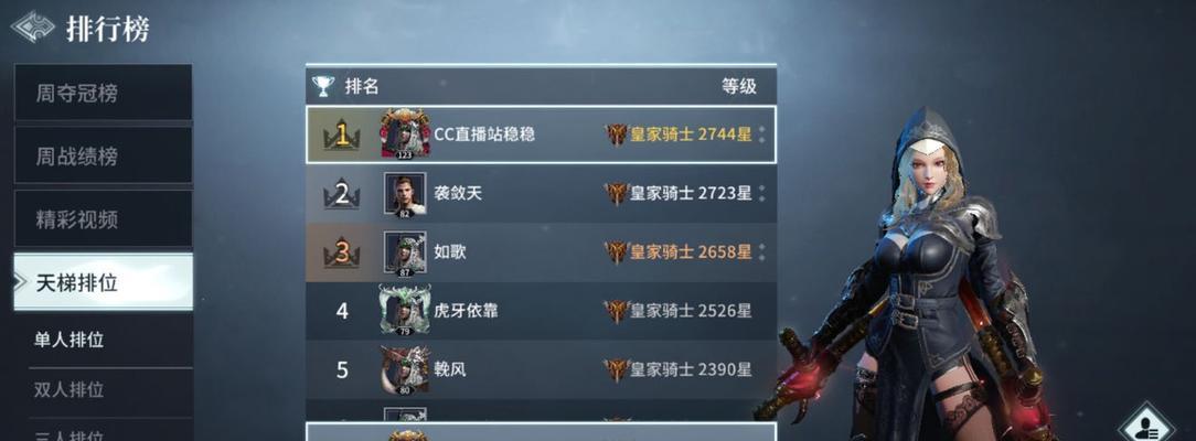 《猎手之王》新手武器推荐（打造最强新手武器组合，快速提升战斗力）