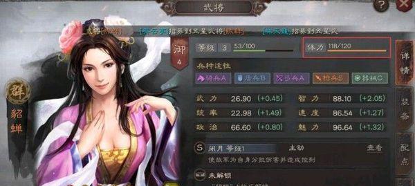 《以灵猫传体力——快速恢复体力方法大全》（灵猫传说游戏玩家必备攻略，让你轻松恢复体力）