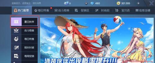 《龙族幻想》红名洗白攻略！（消除罪恶值，重获光明！）