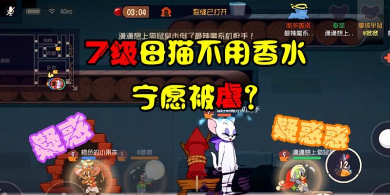 布奇手游黑猫获取方法详解（打造最强猫鼠阵容的必备神兽）