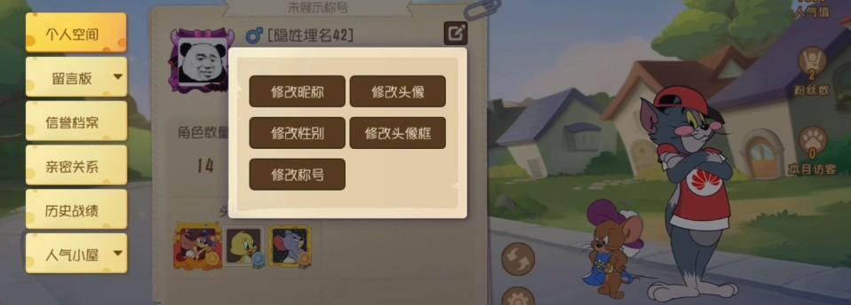 《猫和老鼠》厨房地图攻略（厨房地图技巧解析，让你轻松击败老鼠）