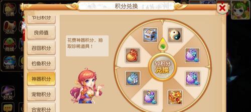 探秘梦幻西游手游的厨艺菜谱攻略（用美食征服西游世界）