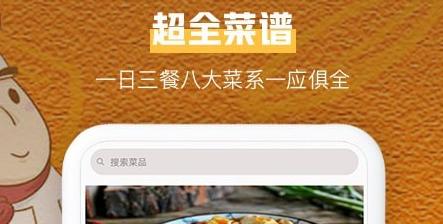 探秘梦幻西游手游的厨艺菜谱攻略（用美食征服西游世界）