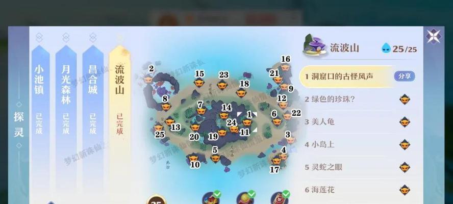 《梦幻新诛仙》青云门连击技巧分享（如何打出连招？）