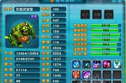 梦幻诛仙手游火麟兽获取攻略（火麟兽在游戏中的作用及获取方法）