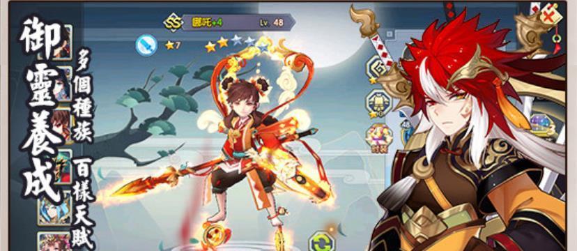 梦幻逍遥花仙子宠物技能及属性详解（探索梦幻逍遥花仙子宠物的神秘力量与特性）