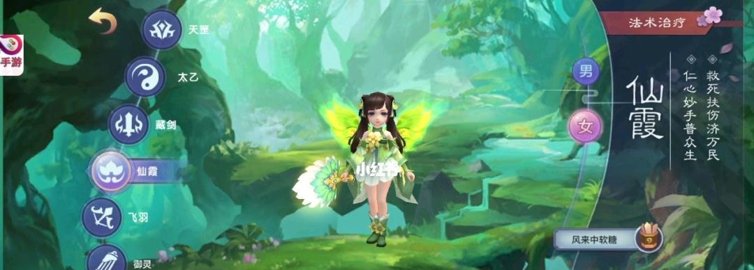《梦幻逍遥》巨灵神仙灵技能与属性详解（掌握巨灵神的神秘仙灵技能，畅游梦幻仙境）