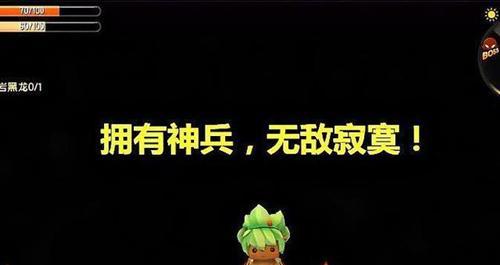 迷你世界装备最强附魔推荐（附魔属性全攻略，打造顶级装备）