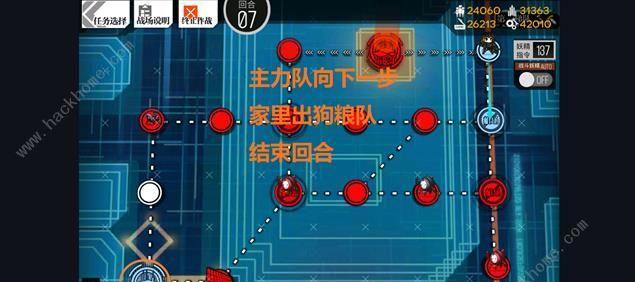 《以迷失之夜》第二夜暴怒攻略七夜通关攻略（解锁七夜通关技巧，成为“以迷失之夜”高手）