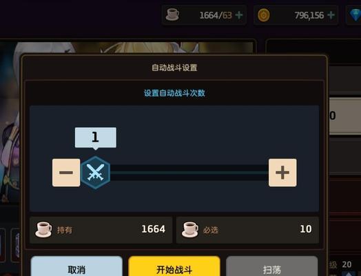 《明日方舟》理智怎么回复？恢复方法大全！（如何有效利用每日福利与活动？）