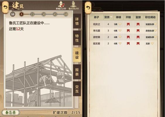 江湖门派日常发展攻略（以模拟游戏为主，详解门派发展方法）