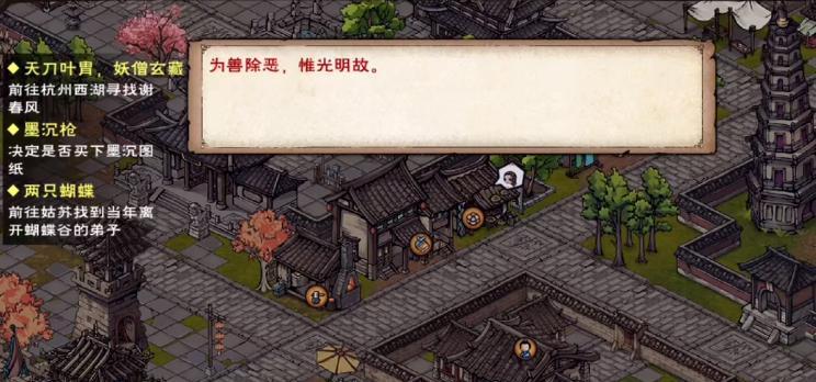 模拟江湖十万大山任务攻略（如何在游戏中完成任务）