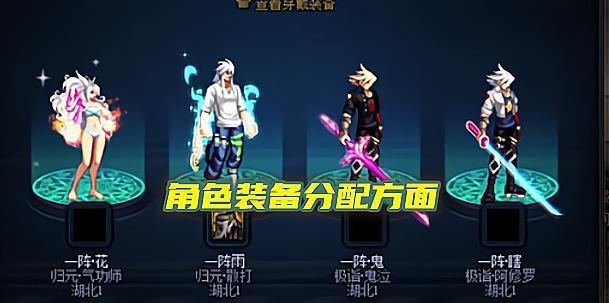 魔界塔装备插孔连接解析（详解装备插孔的作用及使用技巧，让你游刃有余征战魔界！）