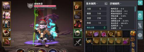 《魔渊之刃》新手必看