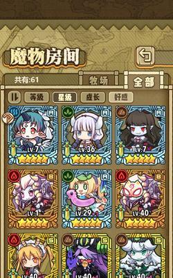 《以牧羊人之心魔物娘》游戏中的魔物娘分类介绍（探索游戏中多种魔物娘的特征和能力）