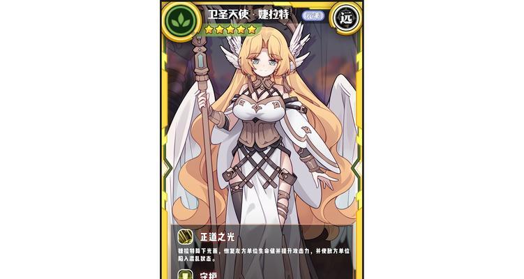 以牧羊人之心魔物排行榜一览