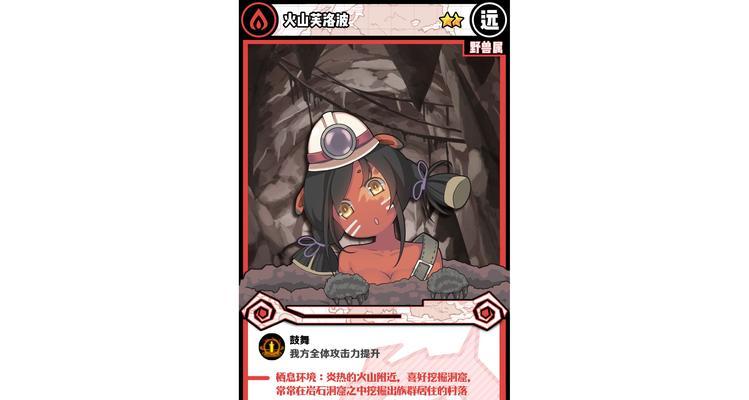 《以牧羊人之心魔物图鉴大全》——全魔物娘收集攻略（打造最强魔物团队，征服异界之旅）
