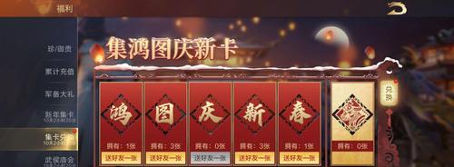 《如何以奶块引导任务顺利完成新手引导任务》（奶块引导神器，轻松破解新手引导任务！）