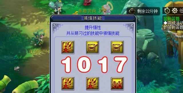 《闹闹天宫》弥勒佛技能介绍（掌握弥勒佛技能，成为游戏中的王者！）