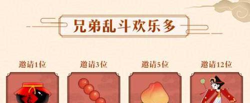 《闹闹天宫猪八戒实战技巧全解析》（游戏爱好者必看！让你在闹闹天宫游戏中成为强者的15个技巧）