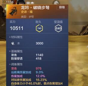揭秘远程武器大全，让你玩游戏更有成就感（以培根可能会死，看看还有哪些远程武器能让你心动）