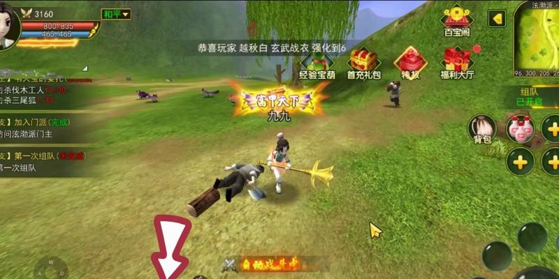 《热血江湖手游》乖宝宝养成攻略（打造最可爱的宝宝，占领江湖）