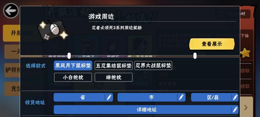 《以忍者必须死3》中最强角色是谁？（完美攻略推荐，助你通关无压力！）