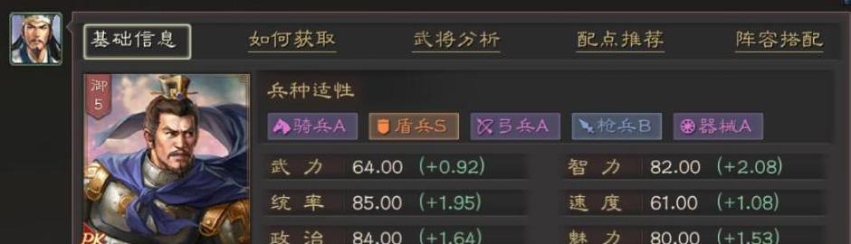 《以少年君王传》蔡文姬属性技能武将攻略（解析蔡文姬在游戏中的技能搭配与战斗技巧）