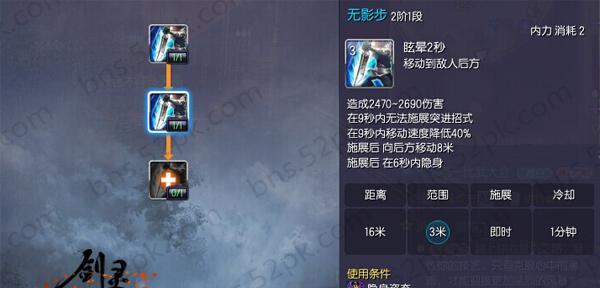 以神兵奇迹魔剑士加点技巧详解（游戏攻略之魔剑士加点技巧与经验分享）