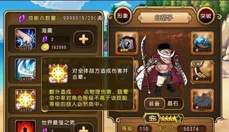 以时之幻想曲稚森桃技能一览（解读稚森桃的技能效果与运用）