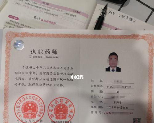 《桃源仙境》药师加点方案推荐（药师属性点如何合理分配）