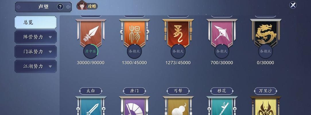 天涯明月刀手游（如何获取劫镖衣服）