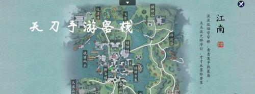 《天涯明月刀手游》奇遇大隐于市任务攻略（揭秘奇遇大隐于市任务流程，解锁隐藏惊喜）