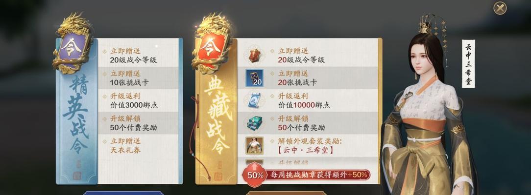 以天涯明月刀手游为主的食谱大全——品尝江湖美食（所有食谱配方一览，让你在游戏中也能享受美食的盛宴）