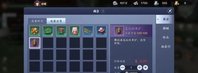 天下镖攻略（如何押镖？手把手教你玩转天下镖！）