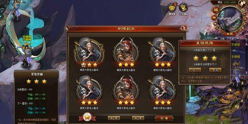 《天谕手游》灵虚诛神副本攻略（天谕手游新副本上线，快来一起挑战！）