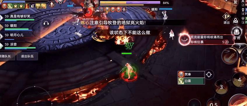 《天谕手游》守护星痕场景位置详解（探索星辰大陆，找寻守护之力）
