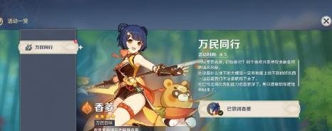 万灵启源（打通黄龙试炼的秘诀，让你轻松通关！）