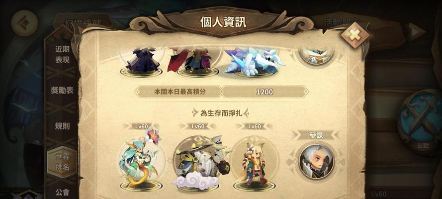 万象物语白位角色推荐（最适合你的万象英雄，快来看看吧！）