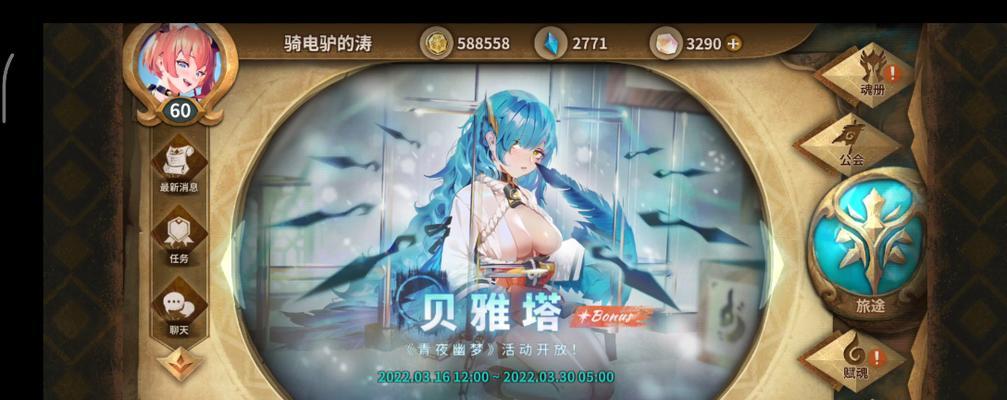 《万象物语》蒂卡技能属性图鉴详解（蒂卡技能属性一览、技能搭配推荐、细节解析）