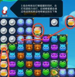 开心消消乐第331关快速通关攻略（利用技巧轻松过关，让你成为高手）