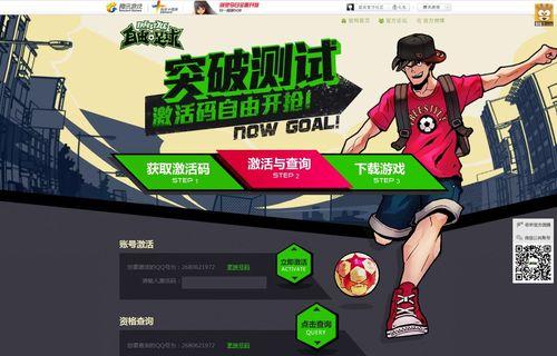 《永恒之枪》游戏攻略大全（魔枪之军神和英雄战争玩法详解，助你成为最强玩家！）