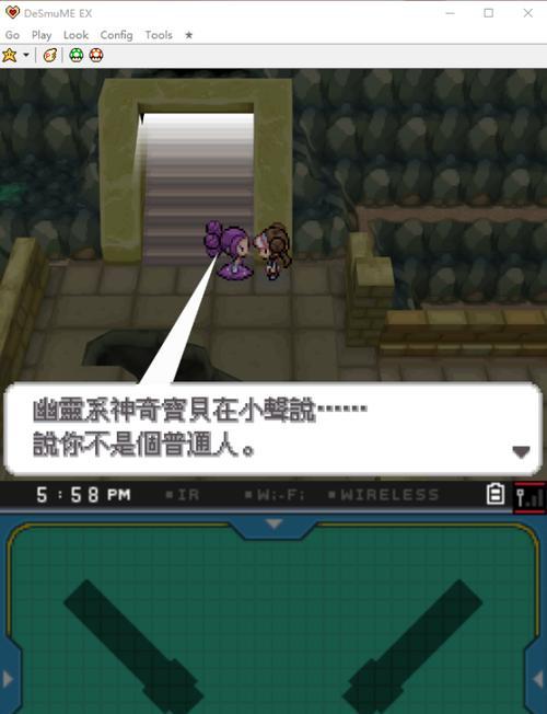 《口袋妖怪黑白》游戏一周目完整攻略（跟着攻略一步步闯过全新的冒险之旅）